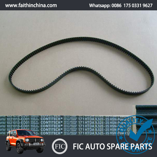 timing belt